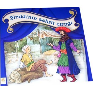 Ələddinin sehrli &ccedil;ırağı