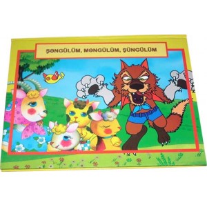 Şəng&uuml;l&uuml;m, Məng&uuml;l&uuml;m, Ş&uuml;ng&uuml;l&uuml;m