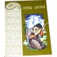 Aşıq şeiri