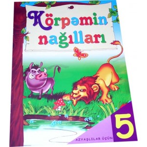 K&ouml;rpəmin nağılları 5