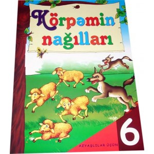K&ouml;rpəmin nağılları 6