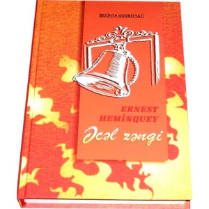 Əcəl zəngi (Ernest Heminquey)