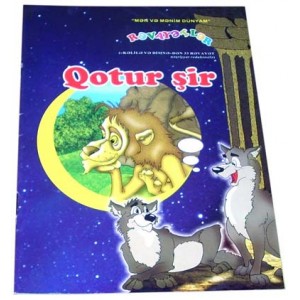 Qotur şir (Rəvayətlər)