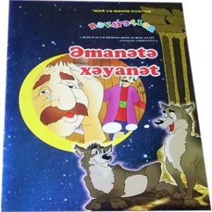 Əmanətə xəyanət 