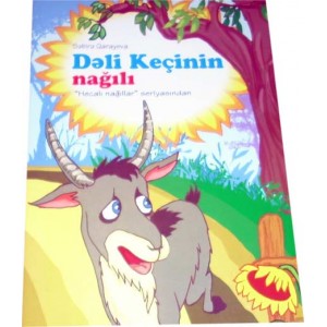 Dəli Ke&ccedil;inin nağılı