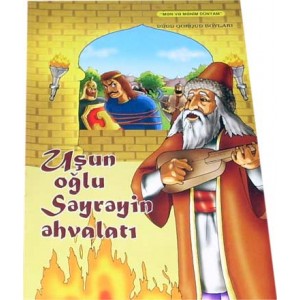 Uşun oğlu Səyrəyin əhvalatı 