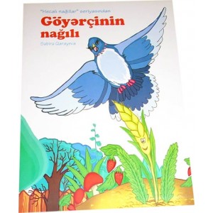 G&ouml;yər&ccedil;inin nağılı