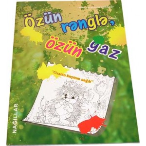 &Ouml;z&uuml;n rənglə, &ouml;z&uuml;n yaz "Oxatan kirpinin nağılı"