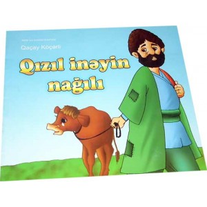 Qızıl inəyin nağılı