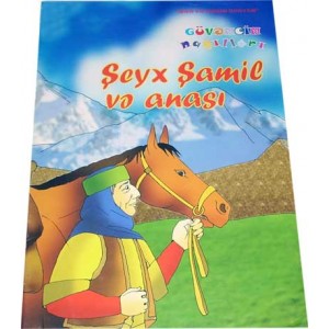 Şeyx Şamil və anası