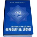 AZƏRBAYCAN DİLİNİN ORFOQRAFİYA L&Uuml;ĞƏTİ